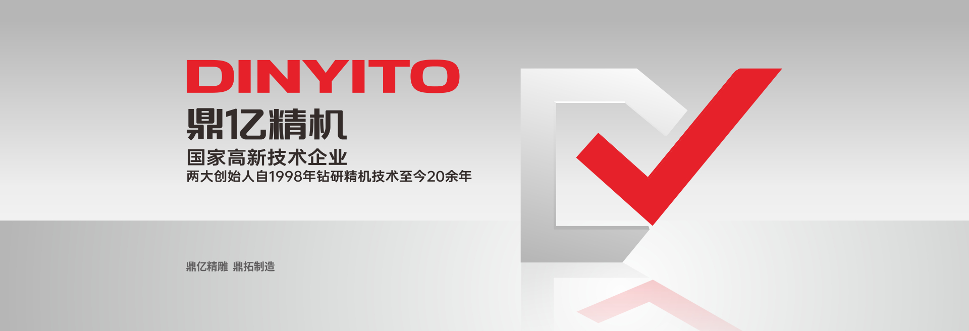 高效率高速度精雕機廠家